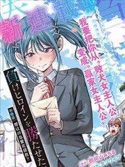 谍战漫画《纸鸢》封面